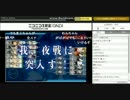 3時34分の奇跡へ