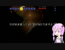 【ゆっくり実況】ほぼ初見エキスパートな世界を行く！Part３【Terraria】