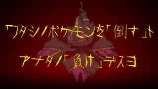 [ポケモンSM ダブル]史上最大の下克上9/レート1911までの道のり(未完成)