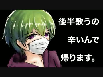 【UTAU音源配布】喉ヶ津ライ【声枯れ音源】