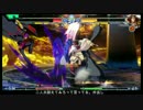 【BBCF2.0】空中機動騎士 カグラ=ムツキⅣ【対戦動画】