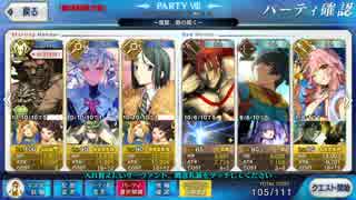 人気の 流星 雨の如く 動画 9本 ニコニコ動画