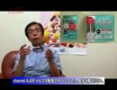 『新商品ことぶき浣腸PREMIUM「ひとおし４０」編』西岡一輝　AJER2017.9.13(7)
