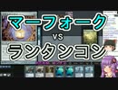 【MTG】ゆかり：ザ・ギャザリング #63 罠の橋【モダン】