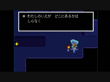 BBAプログラマのUndertale No.06（Nルート）