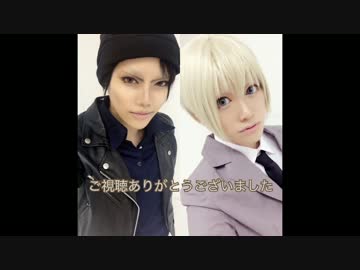 【コスプレ】妄想感傷代償連盟踊ってみた【名探偵コナン】