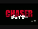 チェイサー　日本版予告編【ハル・ベリー主演】