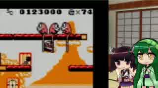 【ドンキーコング(GB)】東北姉妹のゴリラ追跡日記 4日目【ボイロ実況】