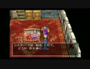 ドラクエ５　やり込みプレイ Part10【ゆっくり実況】