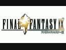 Final Fantasy 9 『最後の闘い』全部俺の声　100分耐久