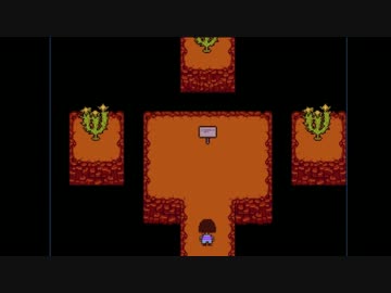 BBAプログラマのUndertale No.07（Nルート）