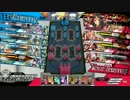 【wlw】非リアルネームプレイヤーが行く 36本目【金 CR24 ツクヨミ】