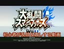 初心者が乱闘&馴れ合い・リンチ潰しする動画3