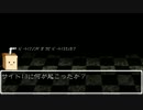 本当に適当にSCP紹介 Part15 甲