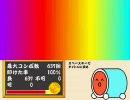 【＼(＾o＾)／】さんぽ　～HALFBY remix～