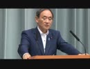 安倍政権の逆襲ｗ ついに電波オークションを検討ｗｗｗ　菅長官記者会見