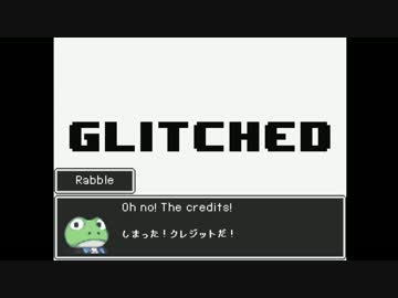 【GLITCHED】きりたんはバグに立ち向かうpart5【東北きりたん実況】