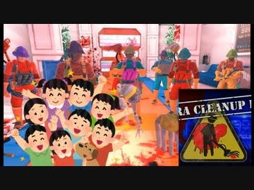 【実況】死体掃除のアルバイトをみんなではじめました part.2