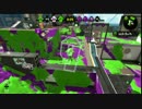 【実況】愛に生きるスプラトゥーン2 part33