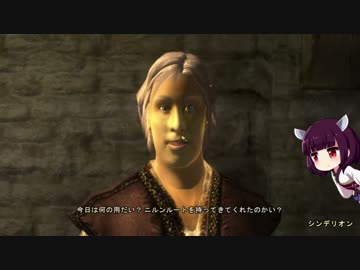 【Oblivion】きりたんとおぶりpart7