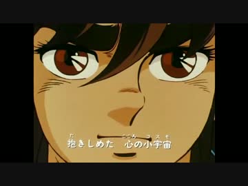 ホモと見る聖鬥士星矢