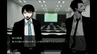 【朗読実況】正義ってなんだ【真相】part4