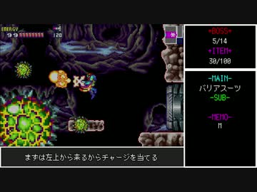 【ゆっくり】メトロイドフュージョン ノーダメ100%2時間以内クリア Part4