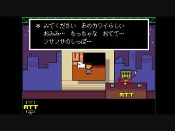 BBAプログラマのUndertale No.08（Nルート）