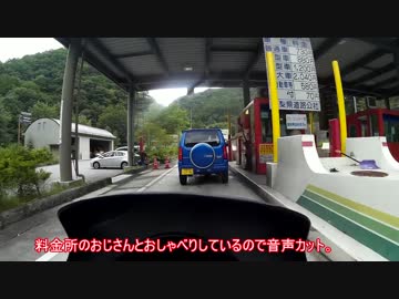 【PCX】山梨県⇒埼玉県　秩父『あの花。』聖地巡礼！走ってみた！Part ②