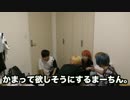 某YouTuberの確執が