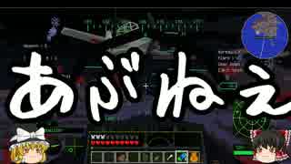 人気の 錬金術mod 動画 156本 3 ニコニコ動画