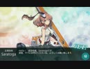 【艦これ】五十鈴の航海日誌 サラトガと秋刀魚漁の準備
