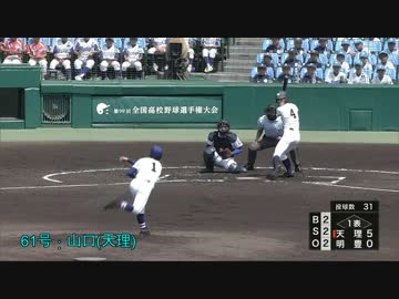 【大会新記録】第99回高等学校野球選手権大会HR集【テンポ重視】