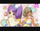 【プリパラ】スススス天才スマイル（のん＆ペッパー）