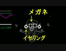 出来る限り真面目にアンダーテイル実況part28