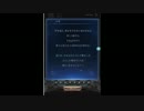 グランブルーファンタジー×活撃刀剣乱舞～蒼天のえにし～デイリー1～5日