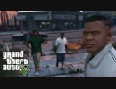 【実況】 わるいおねーさんと Grand Theft Auto V　$7 【PC版】