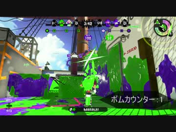 【Splatoon2】 2でも性懲りもなくハ イカ イ ヤグラ編　Part 3