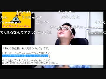 苦情のコーナー①【尻沢エリカ様編】