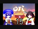【Ori and the Blind Forest】優しい世界で一人旅-15【東北きりたん＆音街ウナ】