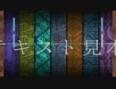 Vecolite_Remix