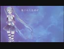 【初音ミクV4X】　人為世界のエンブリオ　【VOCALOIDカバー】