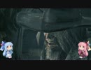 【Bloodbone】琴葉茜は獣を狩る夢を見るか　Part4【VOICEROID実況】