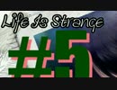 【実況】やって戻して、またやれる。Life Is Strange part.5