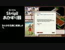 【字幕】 ローマ×ケルト Nethergate Resurrection ローマ編 #02