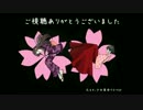 【アラサーOL実況】禍代の神子-灰桜-FINAL【2人実況】
