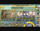 政剣マニフェスティア 秋だ！祭りだ！鎧を脱ごう ちまつり級455秒残