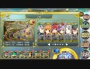 政権マニフェスティア　秋だ！祭りだ！　【上級】64カウント　64000点