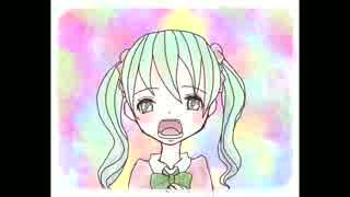 [初音ミク]愛す君と愛されない僕[オリジナル]