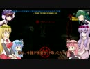[Deceit]　ゆかりさん達が人狼っぽいゲームします　[VOICEROID実況]